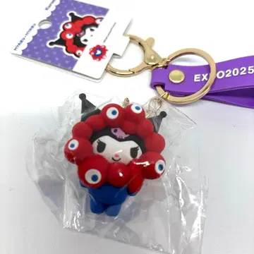 쿠로미 만박 미야쿠미야쿠 키링