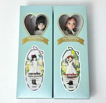 사과밭의 ruruko & 다락방의 ruruko F.L.C. ver.