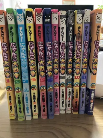 냥코 대전쟁 1~12권 세트