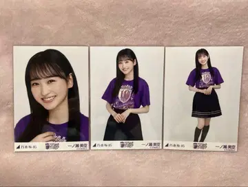 노기자카46 이치노세 미쿠 브로마이드