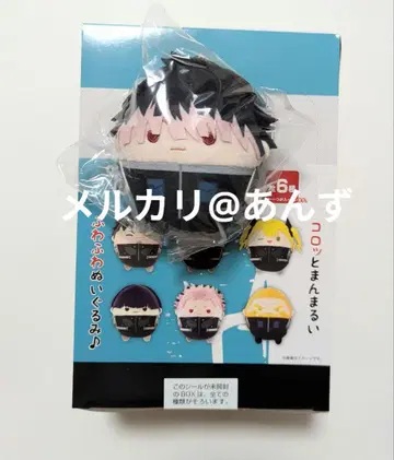 괴수 8호 후와코로린 2 혜택 나루미 겐 미개봉 1BOX