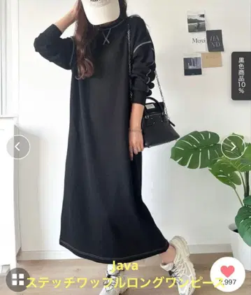 JaVa 스티치 와플 롱 원피스