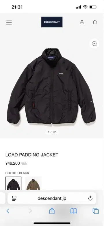 DESCENDANT LOAD PADDING JACKET 블랙 25AW