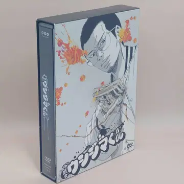 야미킨 우시지마 군 DVD-BOX 디렉터스 컷판 TV 드라마
