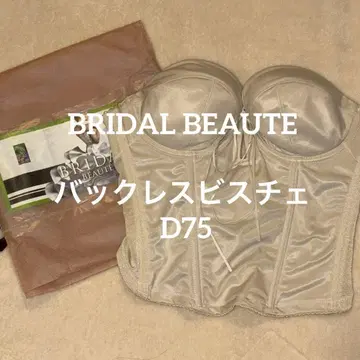 BRIDAL BEAUTE 브라이덜 이너 D75 뷔스티에