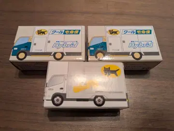 [미사용] 야마토 운수 하이브리드 소형 EV 트럭 3대 세트