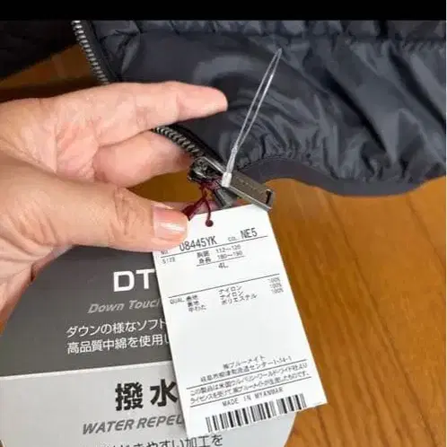 4번째 상품 이미지