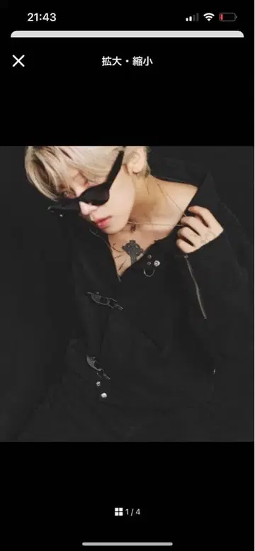 MSG 숏 기장 파이어맨 숏 기장 덕 자켓