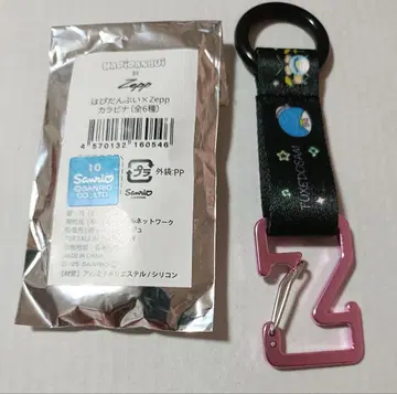 Zepp 다이버시티 하피단부이 카라비너 턱시도샘