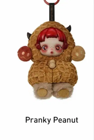스컬팬다 Pranky Peanut 봉제 인형