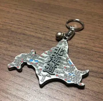 홋카이도 지도형 키링 키링 헤이세이 레트로 지역 특색 키링