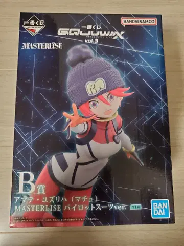 제일복권 기동전사 건담 지크액스 B상 아마테 유즈리하 (바닥)