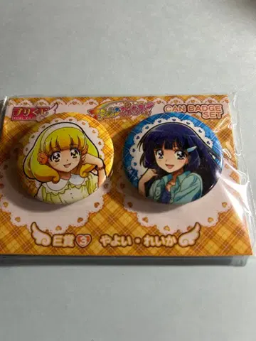 스마일 프리큐어 복권 야요이 레이카 캔뱃지 세트 E상 3번