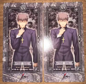 Fate/Zero 코토미네 키레이 타로 카드