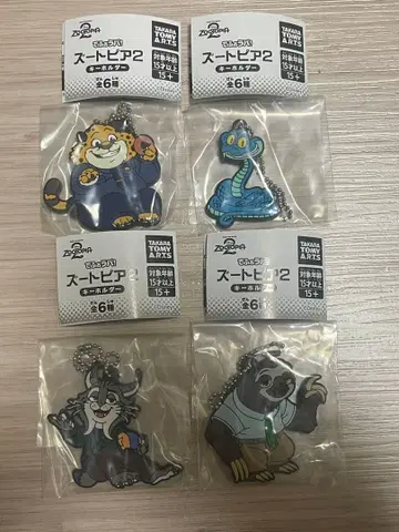 [ 미사용 새상품 ] 데포라바! 주토피아 2 키링 세트 판매