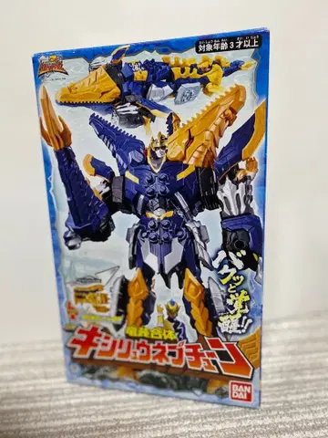 기사룡전대 류소우저 류소 합체 DX 키시류 넵튠