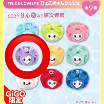 TWICE LOVELY 사나 스크런치 GIGO 한정판