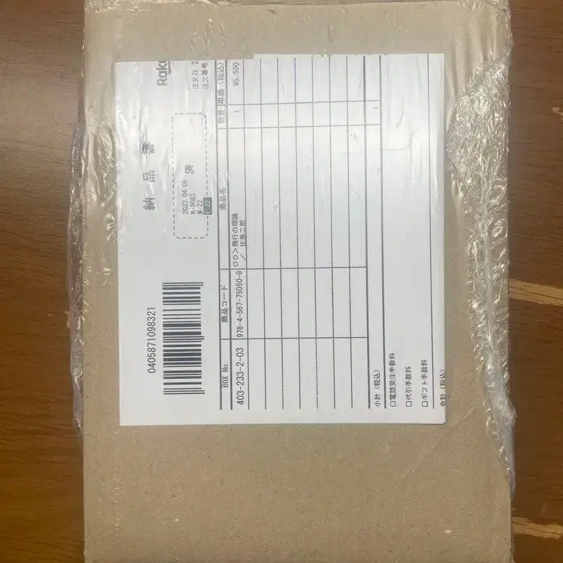 3번째 상품 이미지