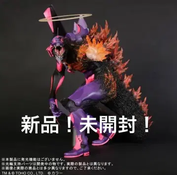 고질라 VS 에반게리온 에반게리온 초호기 버닝 "G" 각성 형태