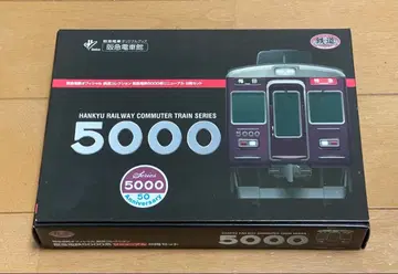 철콜 한큐 5000계 리뉴얼 2량 세트