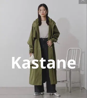 Kastane 밀리터리 롱 코트 코트 캐주얼 세일 새상품