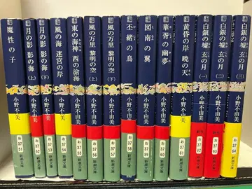 십이국기 0~14권