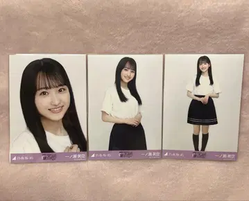 노기자카46 이치노세 미쿠 브로마이드