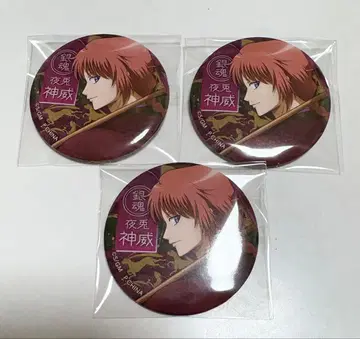 은혼 카무이 되돌아보기 캔뱃지 3개 세트