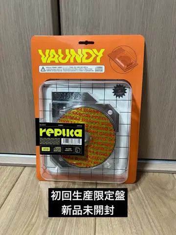 Vaundy replica 완전 생산 한정판