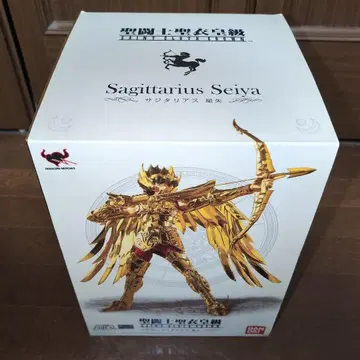 성투사 성의 황급 사지타리우스 세이야