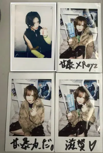 달콤한 폭력 폴라로이드 치친푸이푸이 고베