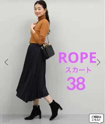 새상품 ROPE 로페 플리츠 스커트 다크 네이비 38 M