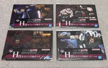 킹덤 제일복권 캔버스풍 보드