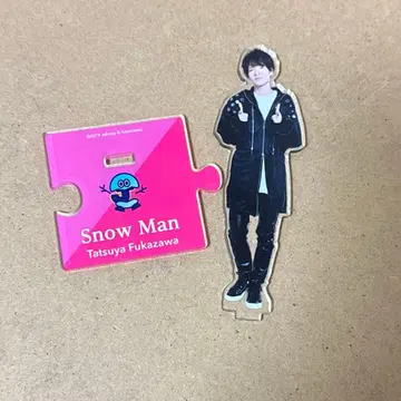 Snow Man 후카자와 타츠야 아크릴 스탠드