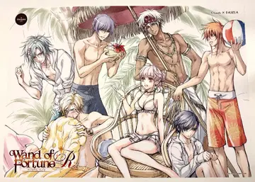 완드 오브 포춘 오토메이트 카페 파세라 런치 매트