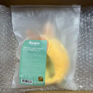 팬춘 펜라이트 커버 txt