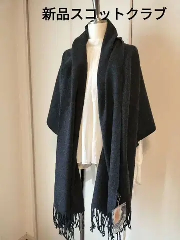 새상품 대형 고급 스톨 정전기 방지 가공 다크 그레이