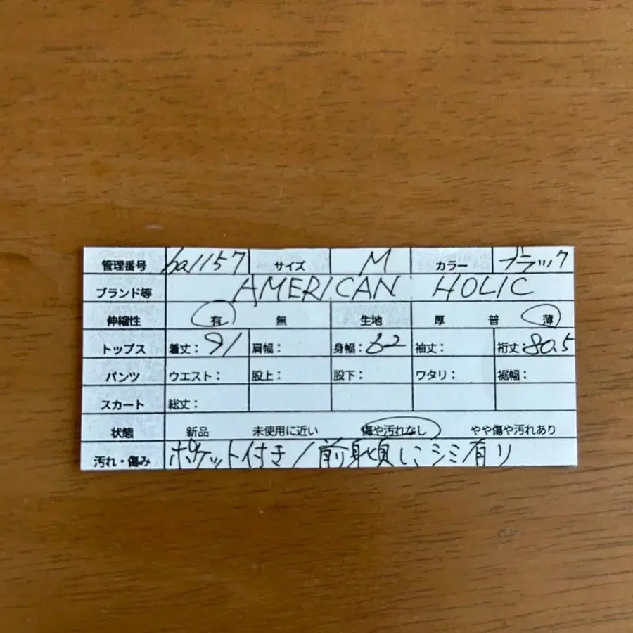 10번째 상품 이미지