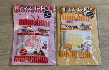 치비 갤러리 x 헬로키티 야마자키 런치팩 키링 2개 세트