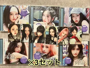 IVE Be Alright 솔로 자켓반 개봉 완료 세트