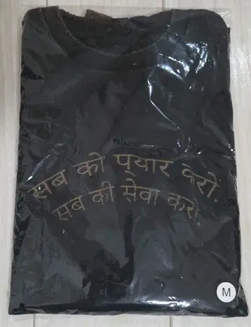 후지이 카제 LOVE ALL SERVE ALL 데미지 롱T M 사이즈