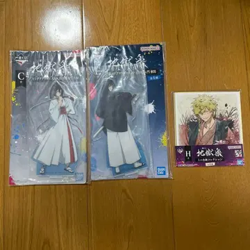 제일복권 지옥락