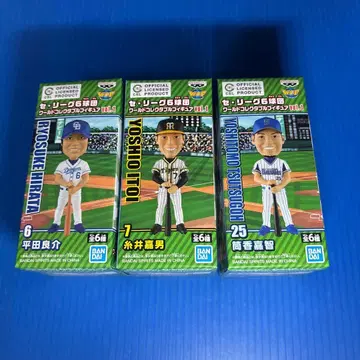 월드 컬렉터블 피규어 센트럴 리그 히라타 이토이 츠츠고