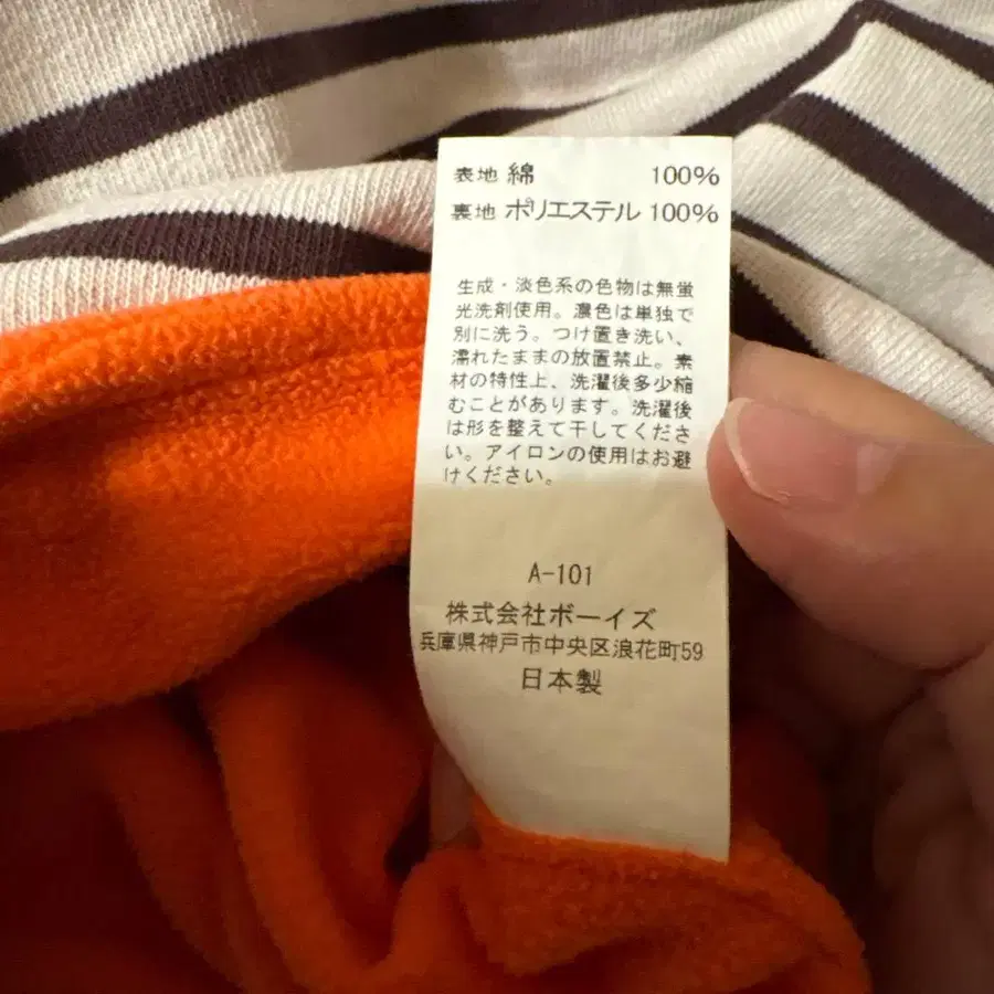 8번째 상품 이미지