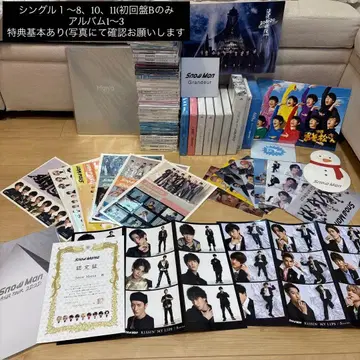 Snow Man (스노우맨) CD, DVD 굿즈 묶음 판매