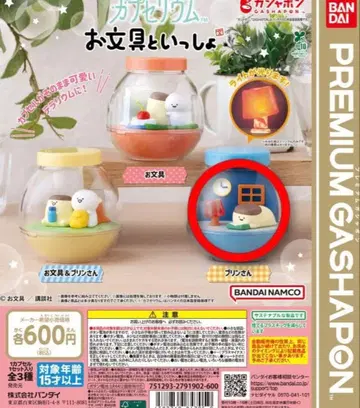 반다이 프리미엄 가샤폰 오분구와 함께