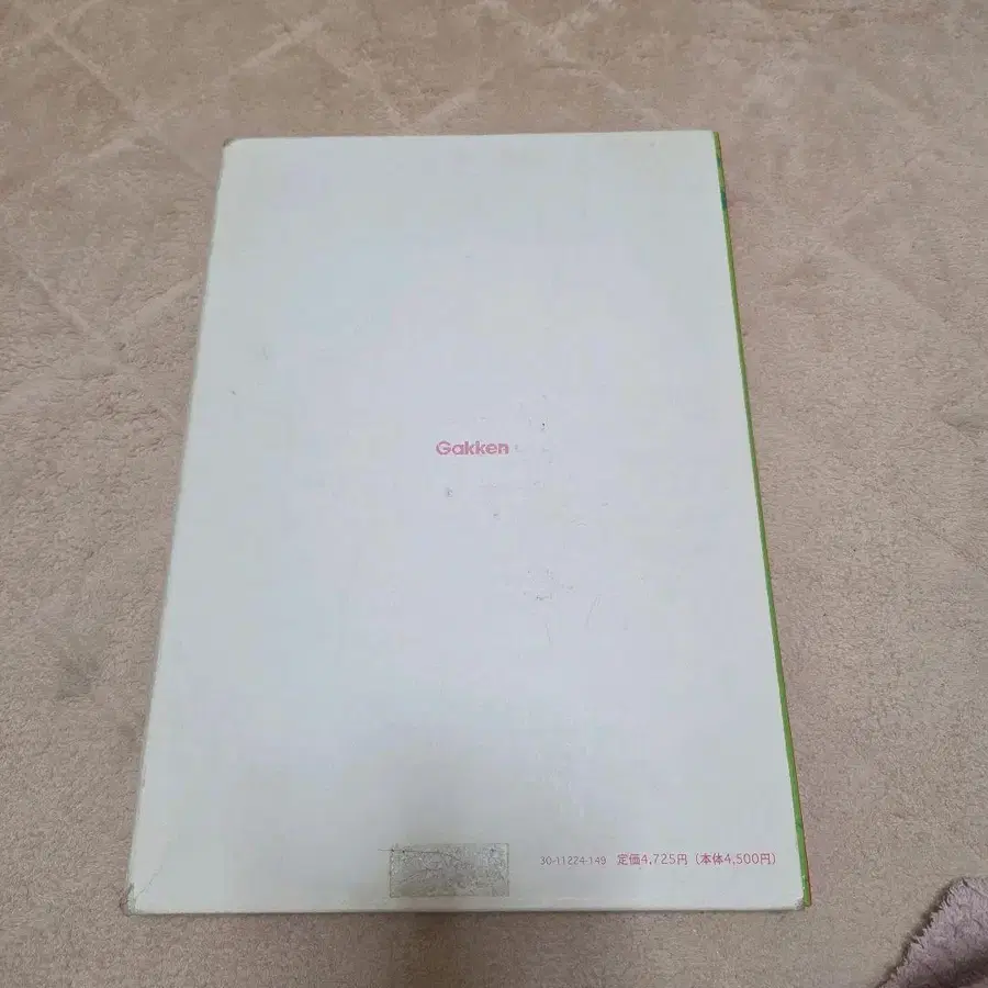 11번째 상품 이미지