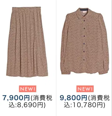 COQULE NUMPH 레오파드 셋업 레오파드 무늬 표범 무늬