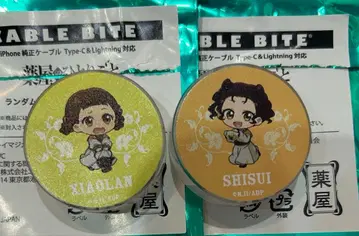 약사의 혼잣말 조제약방 콜라보 카페 케이블 바이트 소란 자수이