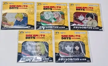 SAKAMOTO DAYS 캔 배지 5개 세트